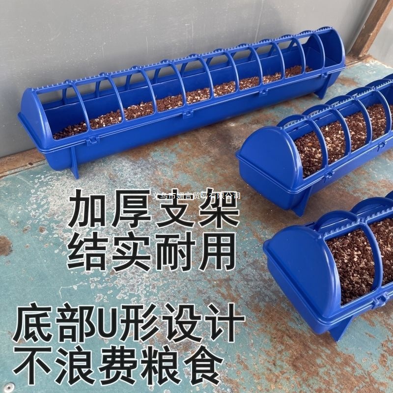 鸡食槽防撒养鸡喂料长方形水料一体食盒鸽子食槽鸽子用品用具料槽|undefined