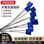 一次性拉力铅封防伪集装箱