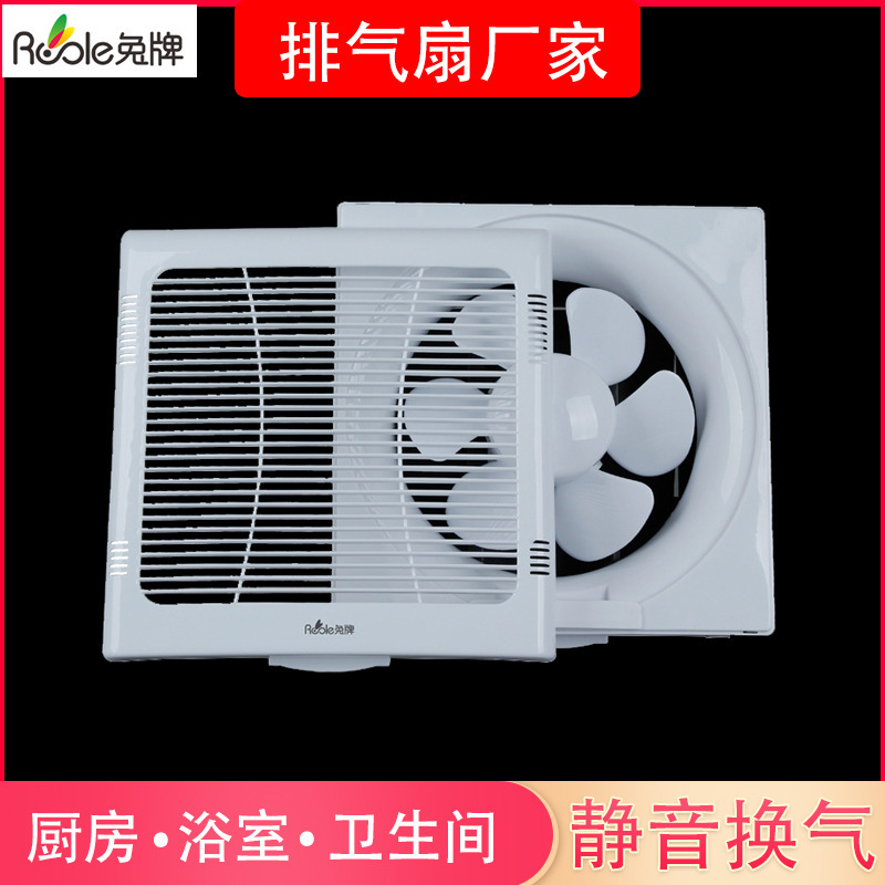 Wall-Mounted Exhaust Fan with Mesh Blinds for Home Use, Square-Shaped, Suitable for Kitchen, Bathroom, and Restroom Ventilation
