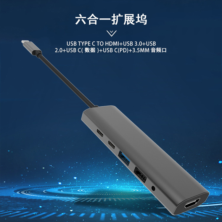 Multi-port docking station supports 4K HD HDMI, USB2.0, and USB3.0 for Type-C devices