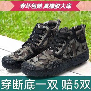 Karst Release Shoes Labor Insurance Shoes Training Shoes Site Work Military Training Shoes Men's Rubber Shoes Sneakers Outdoor Labor Shoes