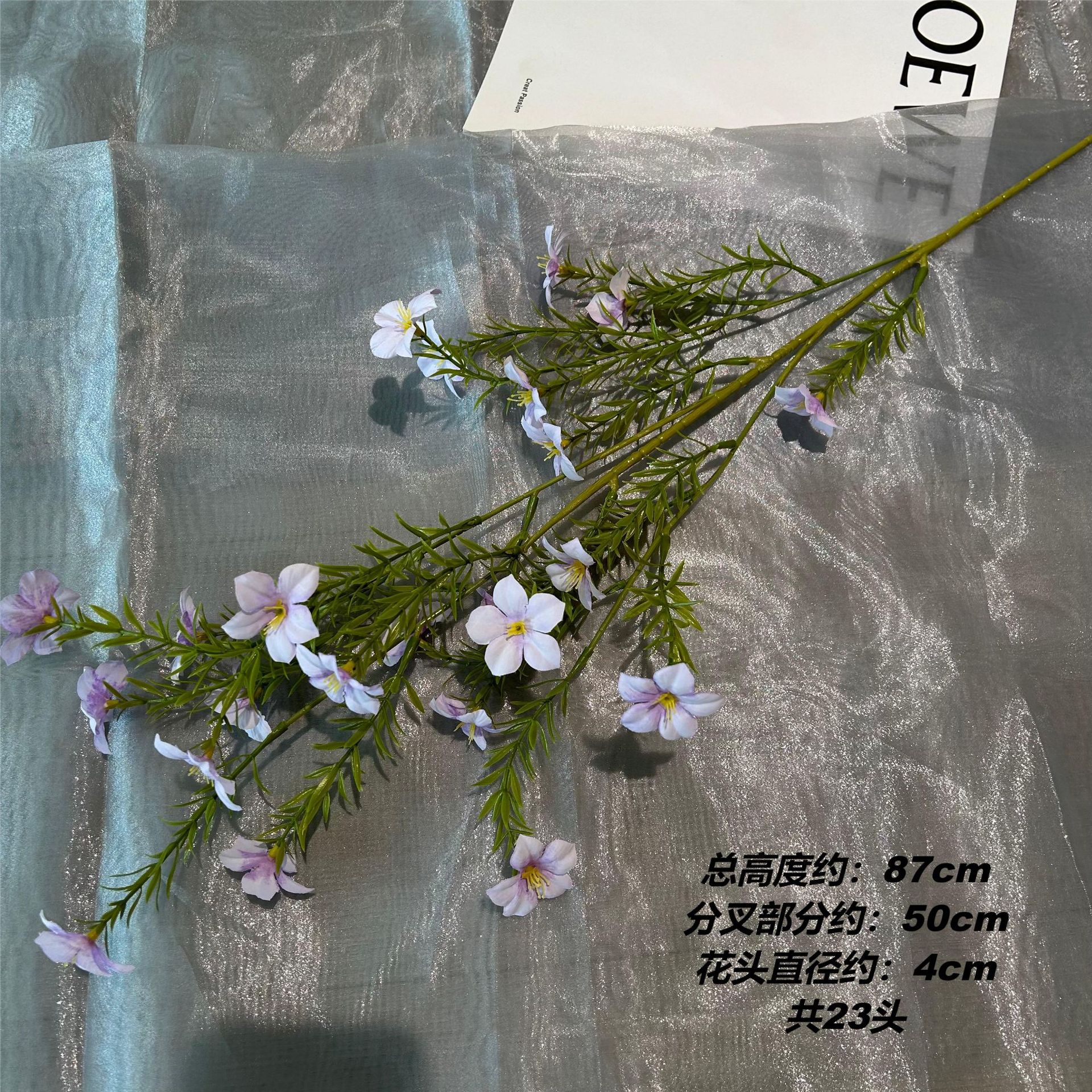 FJW 작은 야생화