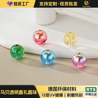 海蒂亚克力透明马贝通孔圆珠串珠diy饰品配件手机链材料散珠批发