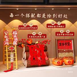 乔迁之喜装饰新居入宅礼物全套新房搬家仪式布置用品柴火摆件批发