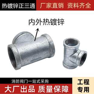 ��\��ͨ��䓹ܼ�����ͨ4��6��1��2��DN15 20 32 40 50�T�F��ͨ