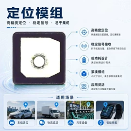 GPS模块;wifi模块;蓝牙模块
