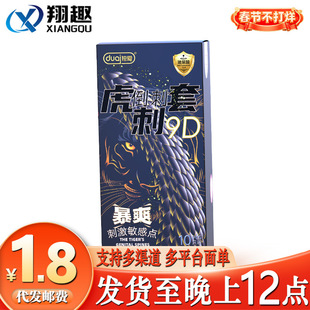 ���۰�ȫ�����û�����10ֻ�bG�c���w����������������ƷӋ����Ʒ