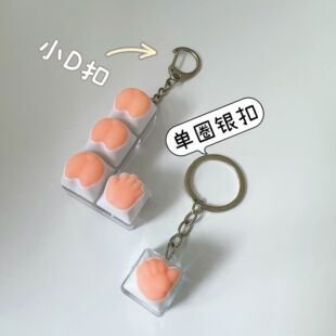 Decompression Key 1234569 Key Tester Keyboard Light Sound Axis Mechanical Key Decompression Pinch Toy Pendant Key
