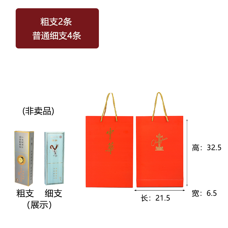 Kraft China tabaco y cigarrillos bolsas rojas de regalo de vacaciones chinas logotipo de fabricación