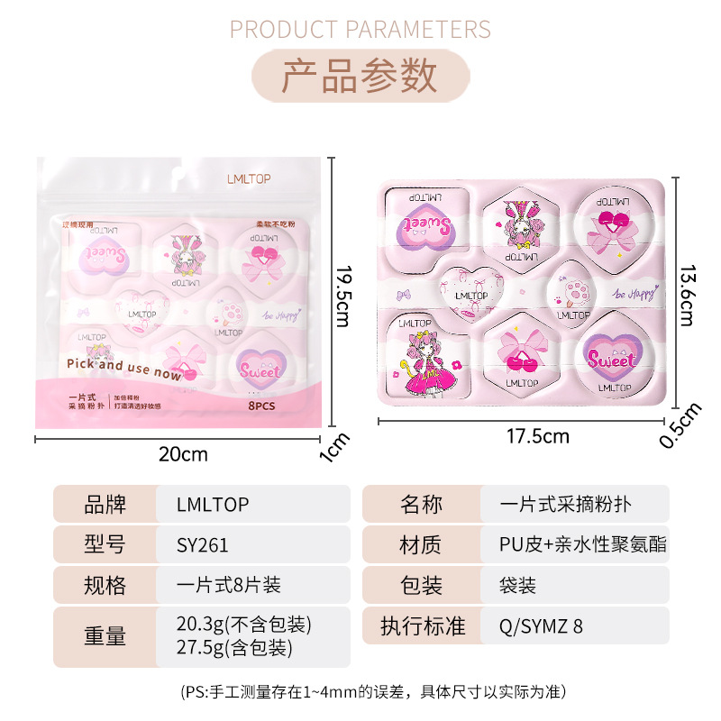 LMLTOP - Paquete de 8 Esponjas de Maquillaje en Forma de Gota de Agua, Esponja de Maquillaje con Forma de Pulgar, Modelo SY261