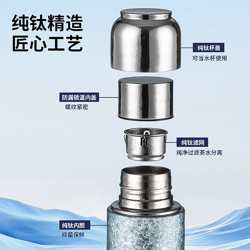軽量高級レディースチタンカップ 磁気吸引 小容量 ミニ純チタン断熱カップ 高価値 コンパクトポケット フルチタンウォーターカップ|undefined