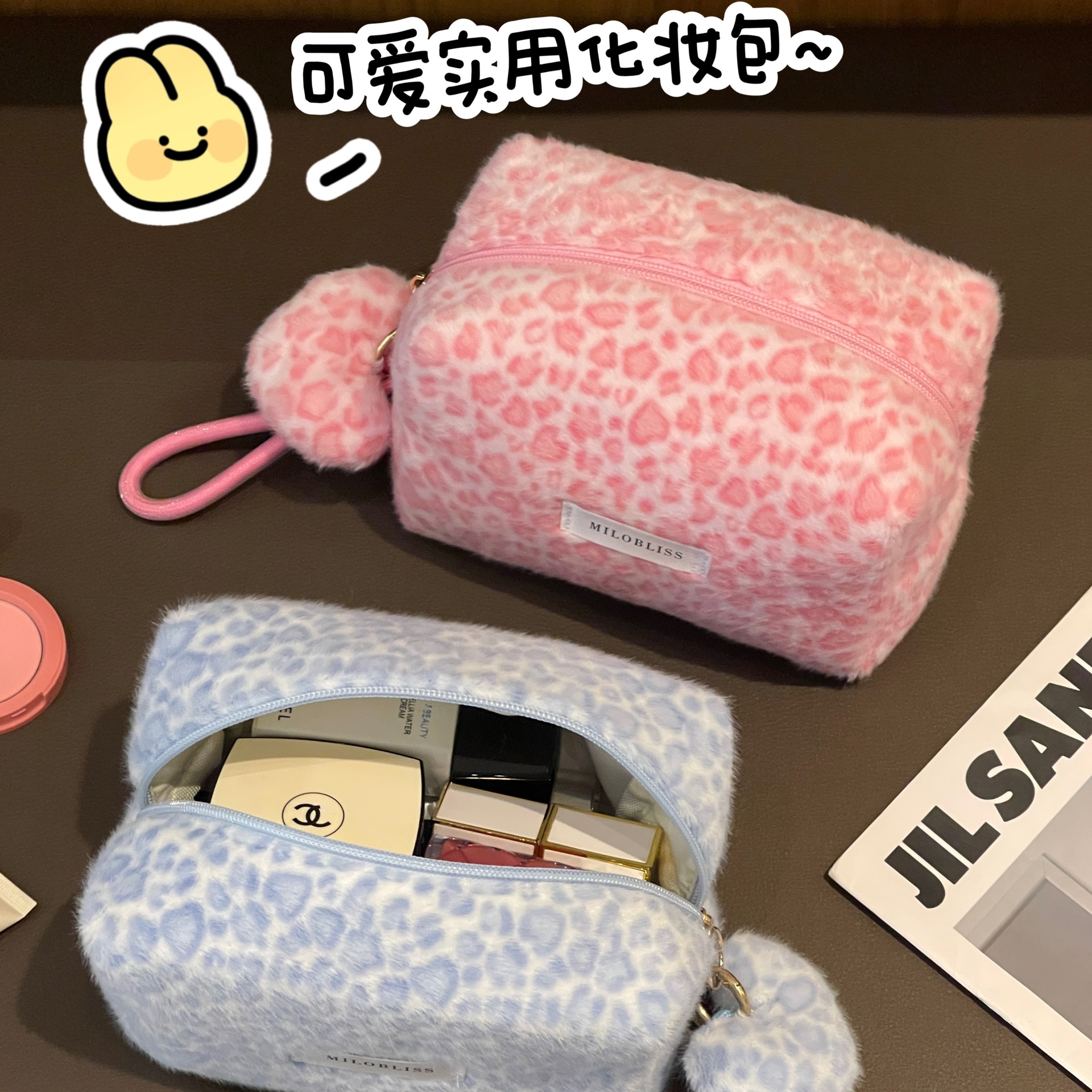 Nueva bolsa de maquillaje impresa de leopardo de peluche de pelo de conejo multifuncional portátil otoño y invierno para salir bolsa de almacenamiento de lavado de gran capacidad