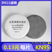 ���oU2K11�����^�Vо�ձ��V����������޷��m�^�V��3N�o늿���