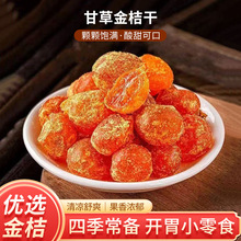 �ʲݽ�۸ɱ��ǽ�۸����e��ʳ500g���b�����Ӹ����T������ʳ���l