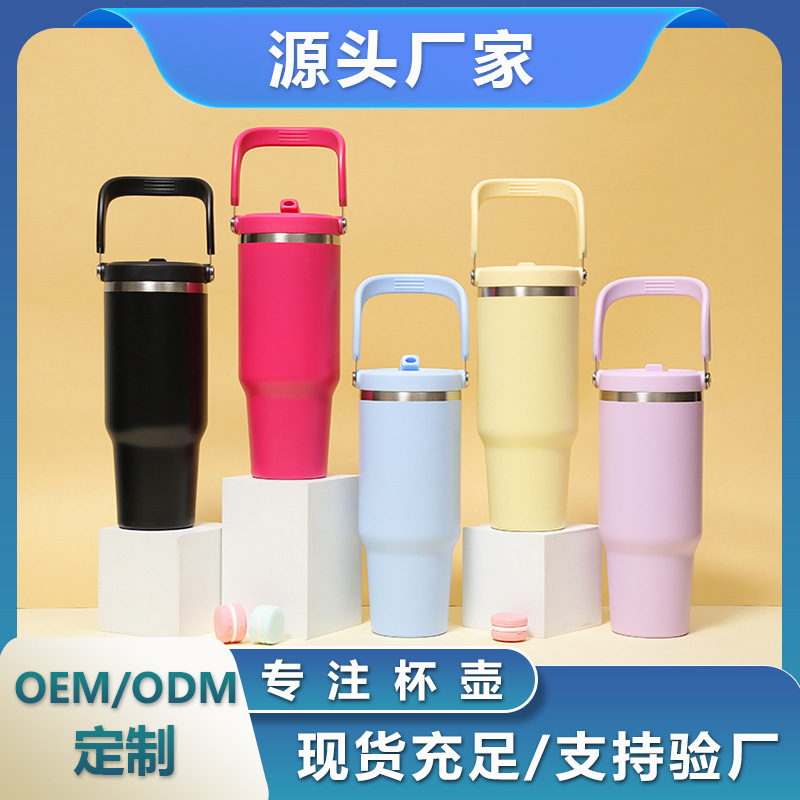 Cross-Border Hot-Selling Car Cup with Suction Nozzle Lid, Large-Capacity Portable Thermos Cup with Handle, Multi-Color High-Appearance Aviation Cup Cross-Border Hot-Selling Car Cup with Suction Nozzle Lid, Large-Capacity Portable Thermos Cup with Handle, Multi-Color High-Appearance Aviation Cup