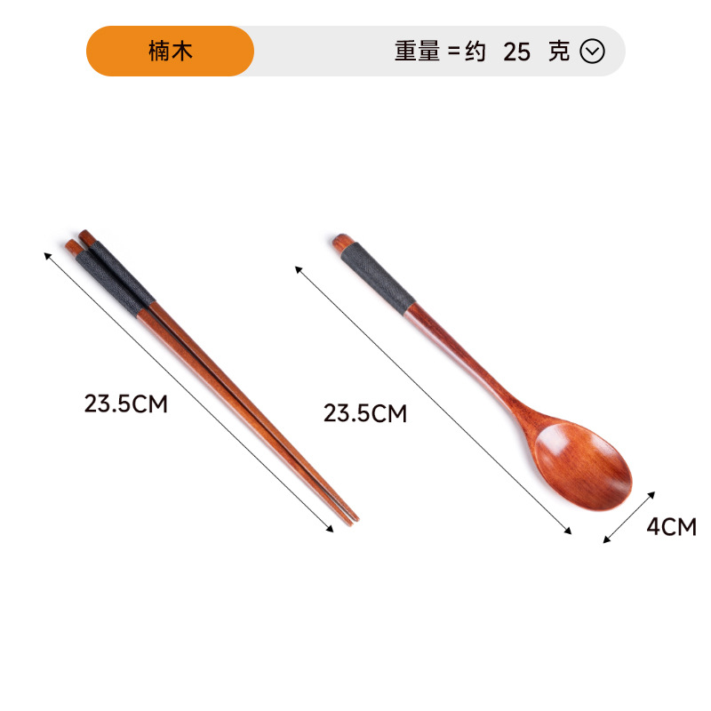 23.5 래커 블랙라인 스푼과 젓가락 세트