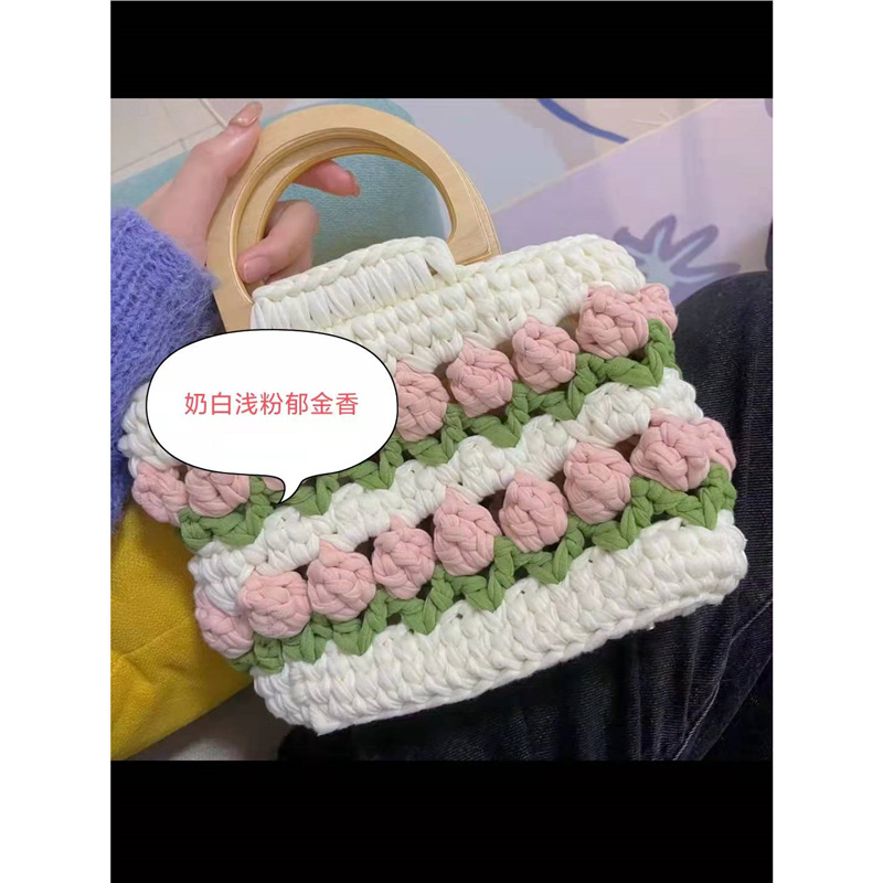 Línea de tela de bricolaje tejida a mano Bolso de tulipán Bolso de material Bolso para novias generosas y dulces