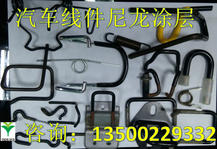 包胶厂家尼龙浸塑厂家尼龙浸涂厂家尼龙喷涂厂家尼龙涂层厂家