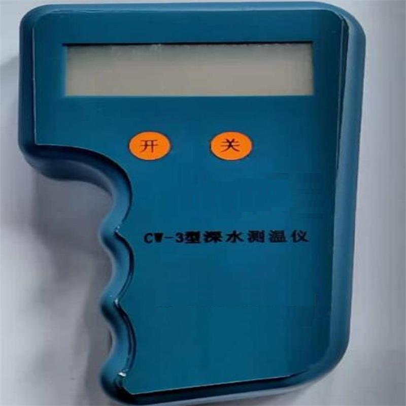深水测温仪/深水温度仪（100米线缆） 型号CT23-CW-3库号M337986
