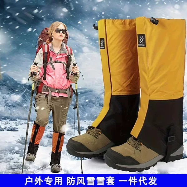 Cross-Border Special Snow Cover Outdoor Mountaineering Hiking Desert Sandproof Shoe Covers for Men and Women Ski Waterproof Leggings and Foot Covers