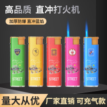 【蓝焰直冲】可充气宽版大号直冲打火机一次性防风机商超家用批发