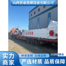 �x̩ ϴú�ƿәC 朶�ʽ�����CÓˮú��ʯ 䓰�}��ֱ�ܷ�ʽ����