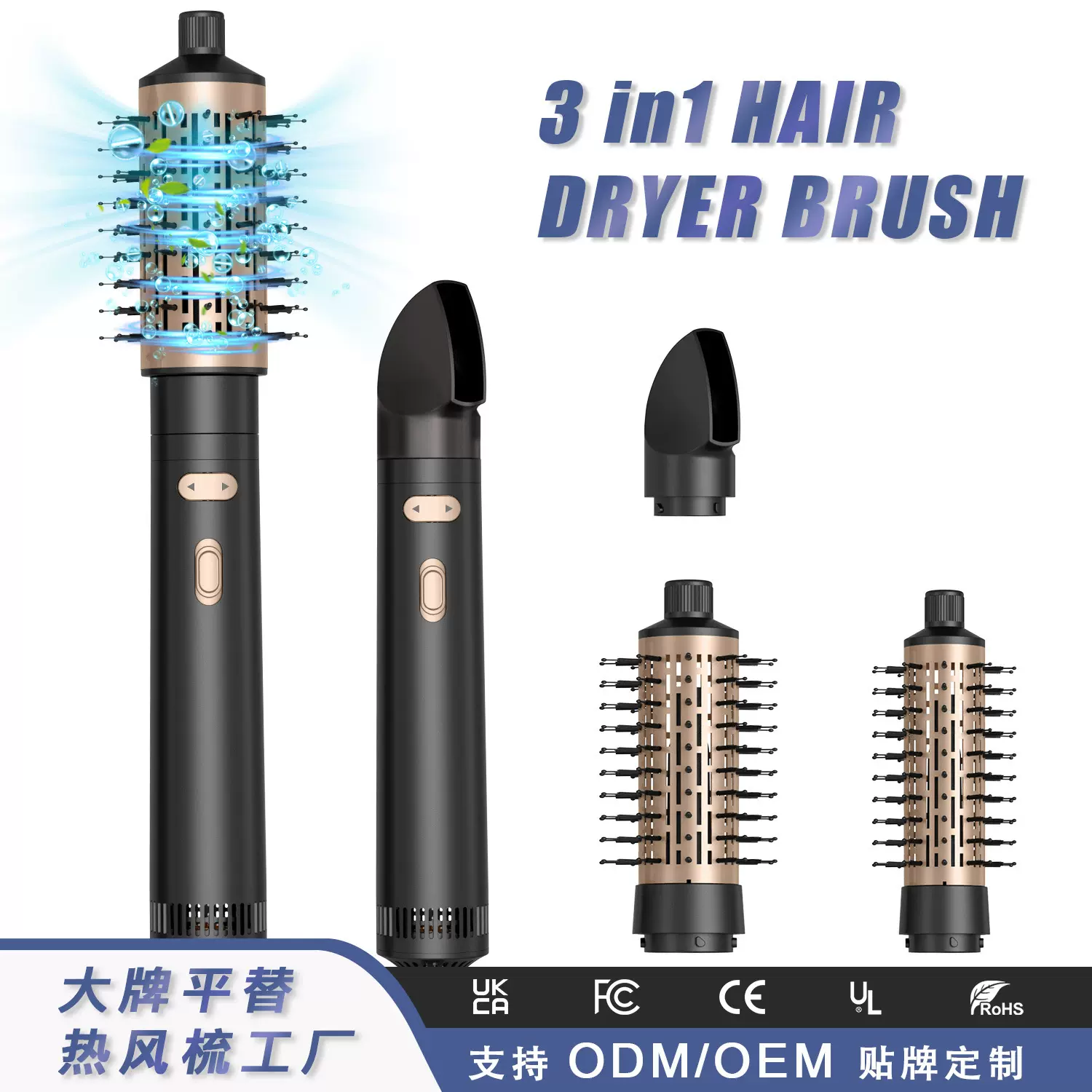 跨境新款三合一热风梳左右卷自动卷发棒热风直发器直卷两用吹风梳
