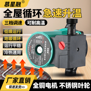 ���α�ѭ�h�õ؟��ů��ˮ��ѭ�h��偠t��ˮ��220V�o������ѭ�h��