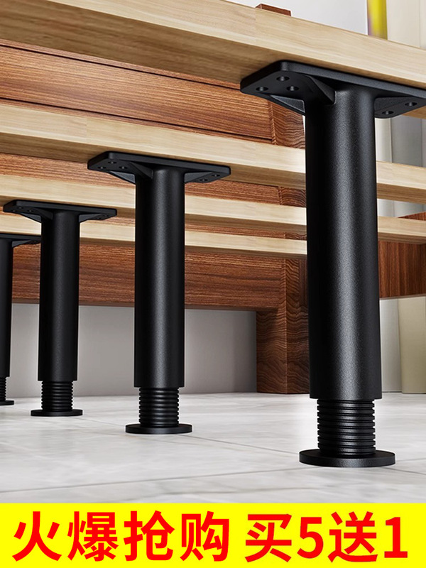 Bed board support frame bed bottom load-bearing support bed foot support rod bed frame support column adjustable bed leg support foot