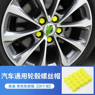 screw cover dust-proof anti-rust cap | Other Automotive Exterior Supplies - yellow-20-pack-17-inch
