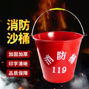 �Ӻ�����Ͱ�SɳͰ�������߷ٟ��S�ҼӺ������FͰ�������ļtɫ15L