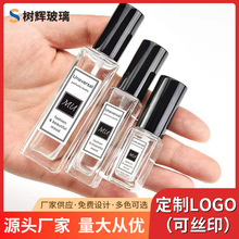 ����ƿ��ˮ���bƿ���F���Fƿ5ml10ml����ƿ��y͸��С��ƿLOGO