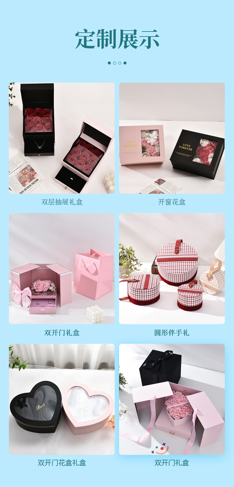 定制66彩盒详情-定稿(1)