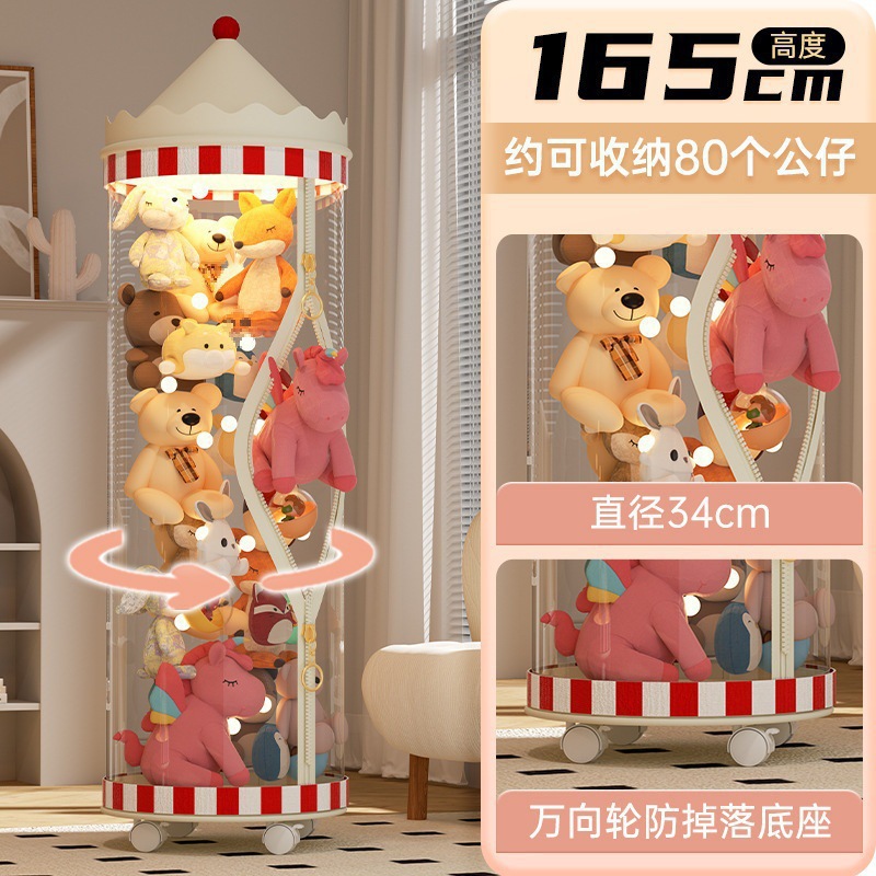 Muñeca de almacenamiento de barril tipo cremallera para juguetes de peluche de acabado transparente canasta de muñecas de niños muñecas de muñecas