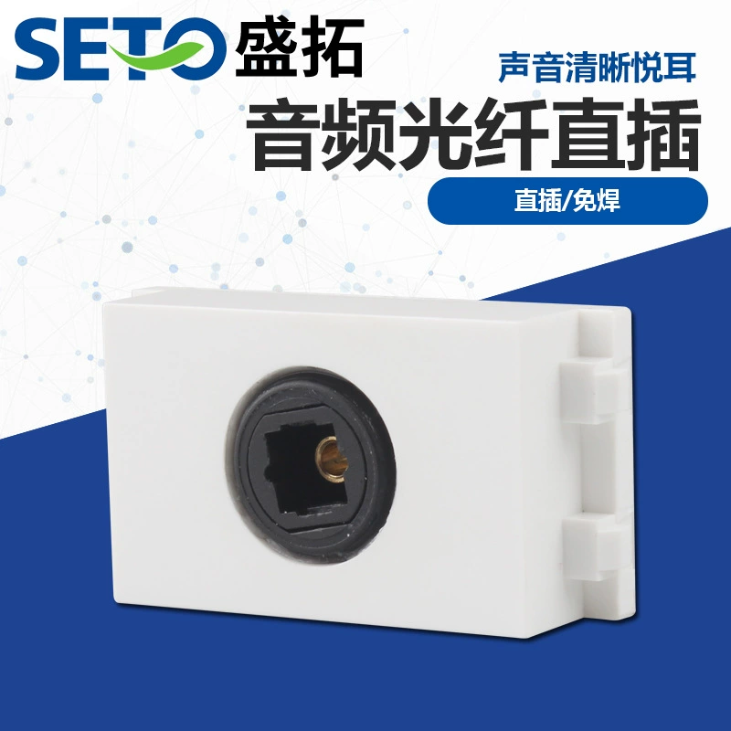 128 Тип аудио оптический модуль прямой вставки квадратный противоположный усилитель мощности Аудио мультимедийный разъем с панелью заземления модуль