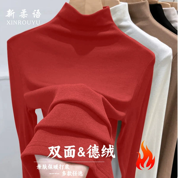 Big Red [A045 turtleneck Top]