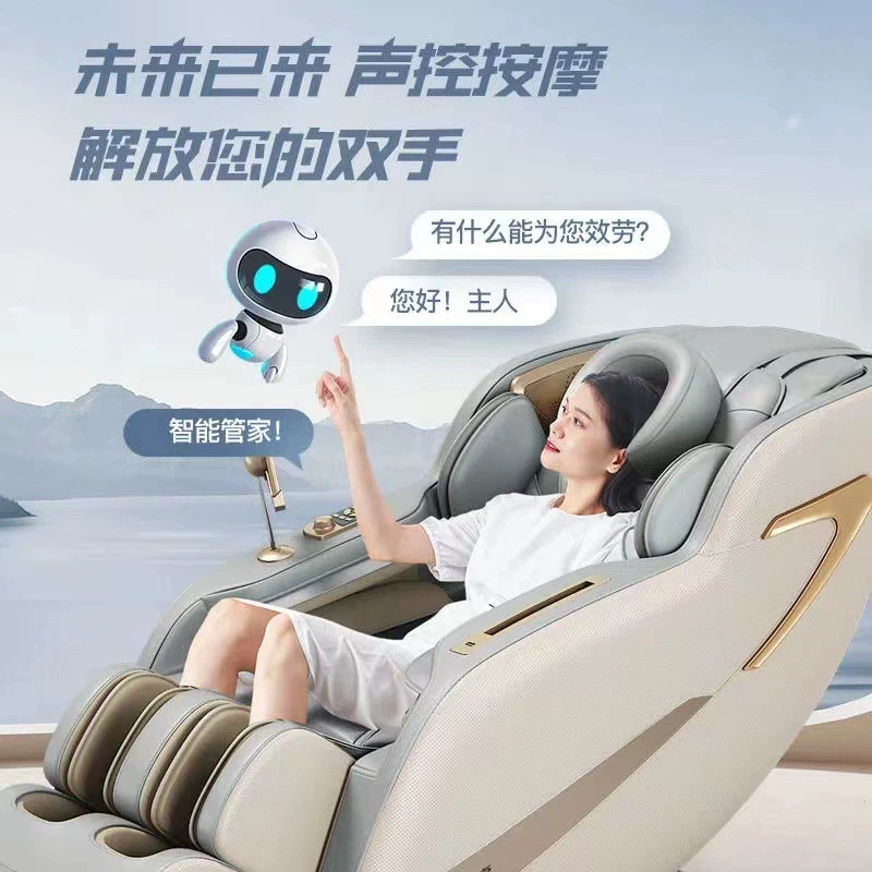 Full-Body Automatic Massage Chair, Luxurious Space Design, Fully Automatic, Khaki