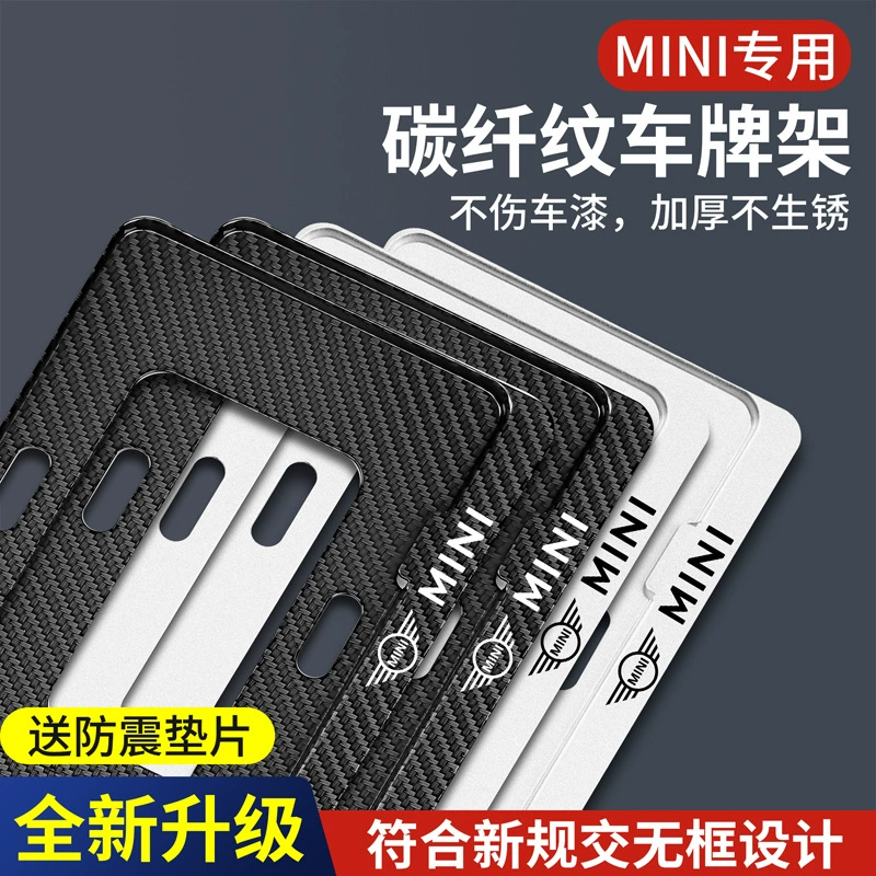 Применимая рамка мини-номерного знака MINI мини COOPER новый транспортный датчик F56 F54 рамка номерного знака