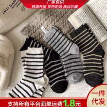 冬日超厚实的羊毛绒袜简约纯色条纹秋系复古百搭甜美可爱中筒袜子