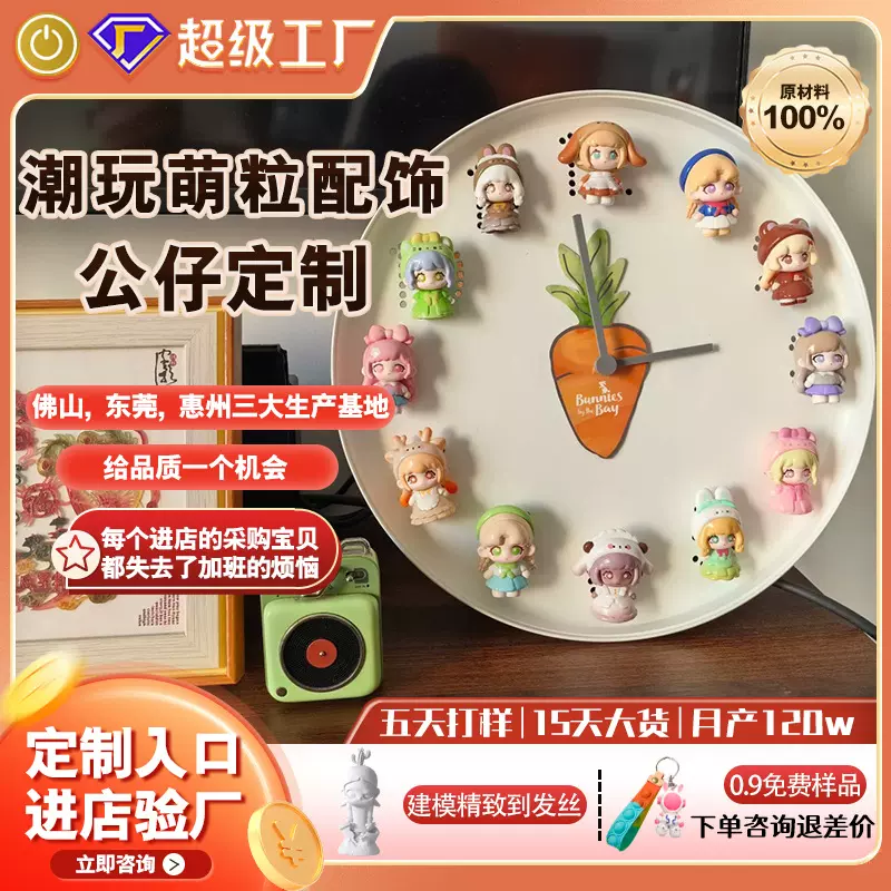 萌粒潮玩定制树脂工艺品摆件茶杯配饰笔配件pvc公仔小摆件定制