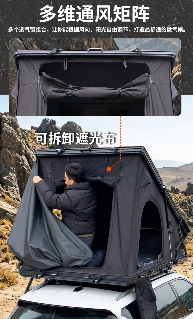 Air-Conditioned Cross-Border Aluminum Alloy Triangular Roof Tent for Outdoor Self-Driving Tours, Off-Road, Rainproof, Vehicle-Mounted, No-Setup Quick-Open