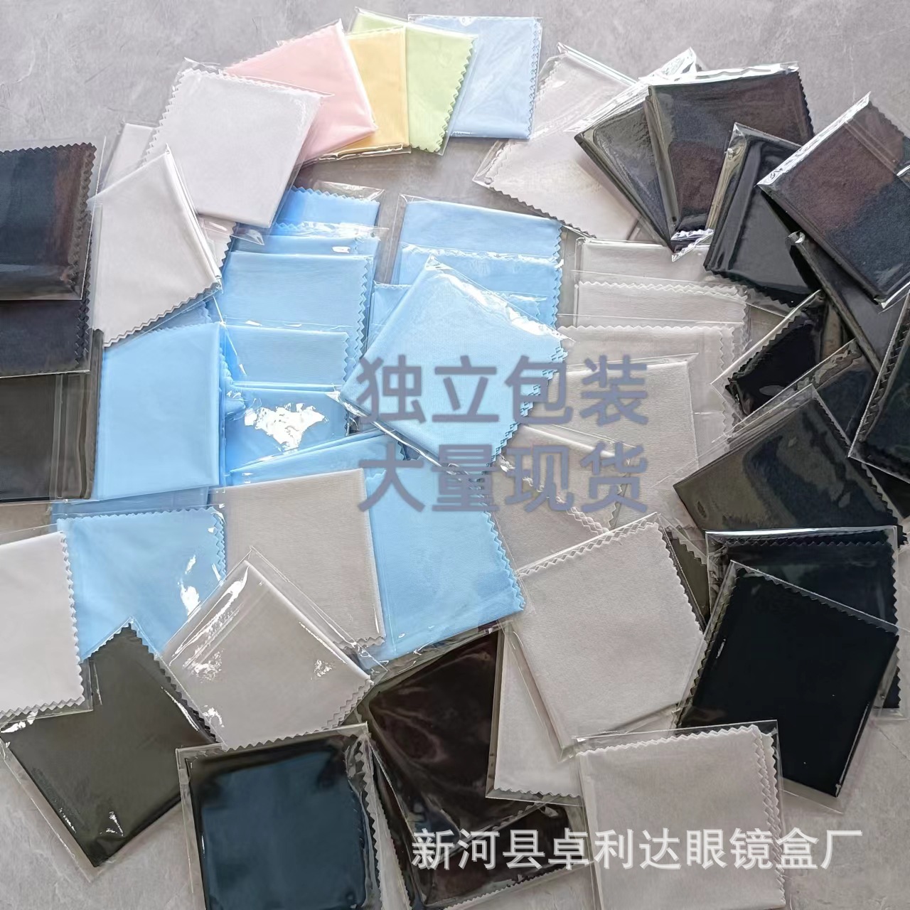 独立包装黑灰蓝彩色眼镜布手机电脑屏幕擦表布擦琴超细纤维镜布