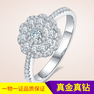 18K gold set diamond ring flower ring Women's diamond ring round K gold ring engagement ring with certificate