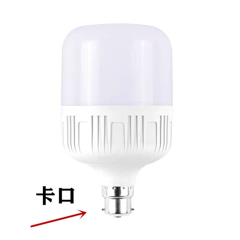 B22バヨネット電球led省エネランプ照明家庭用古いフック超明るい省電力ソケット電球ねじ口40W|undefined