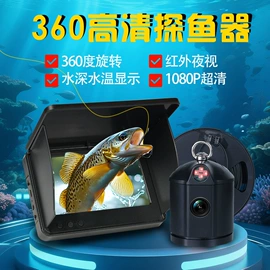 内窥镜;工业内窥镜;探鱼器