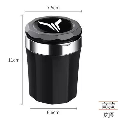 Car ashtray 2025 New Dreamer High - high-style-lantu-bright-black