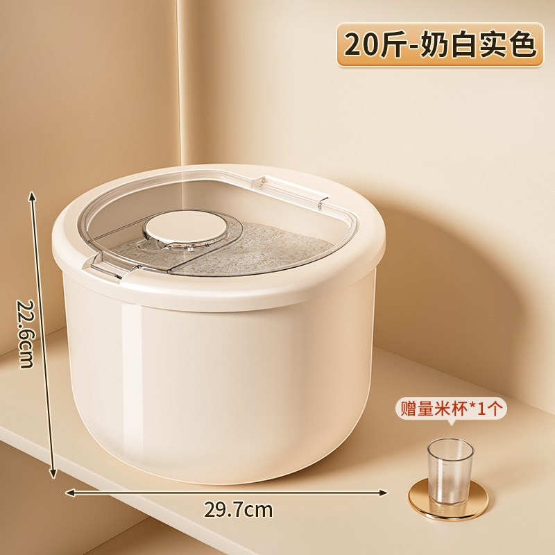 Xô đựng gạo tròn - Trắng sữa, màu trơn [Gói 10kg]