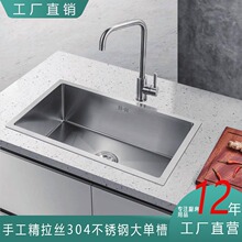 �S��ֱ�N�����z304���P��ֹ��βۺ����^��ˮ���rˮ�@