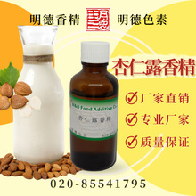 ����¶�㾫���������㾫��MF-82139 |ʳƷ��ˮ�����{ζ�̸��c�m��