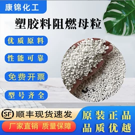 抗冲击剂;分散剂;偶联剂